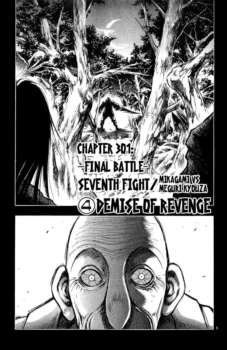 Flame of Recca Chapter 301 5